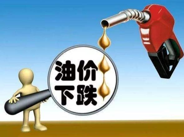 油价又有大变化,就在今天!但这4个问题,车主一定要留意!